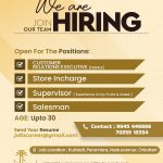 നിരവധി ഒഴിവുകള്‍-Customer Relations Executive (Female),Store Incharge,Supervisor,Salesman