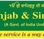 Punjab and Sind Bank Recruitment 2024 – Apply Online For 213 Specialist Officer Posts.പഞ്ചാബ് ആൻഡ് സിന്ദ് ബാങ്കിൽ അവസരം | ശമ്പളം ₹48,000 രൂപ മുതൽ