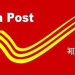 തൃശൂർ പോസ്റ്റൽ ഡിവിഷനിൽ പോസ്റ്റൽ ഏജന്റുമാരെ നിയമിക്കുന്നു.യോഗ്യത: എസ്എസ്എൽസി.