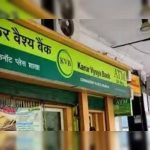Buy Karur Vysya Bank, target price Rs 300:  ICICI Securities Jobbery Stock Market update