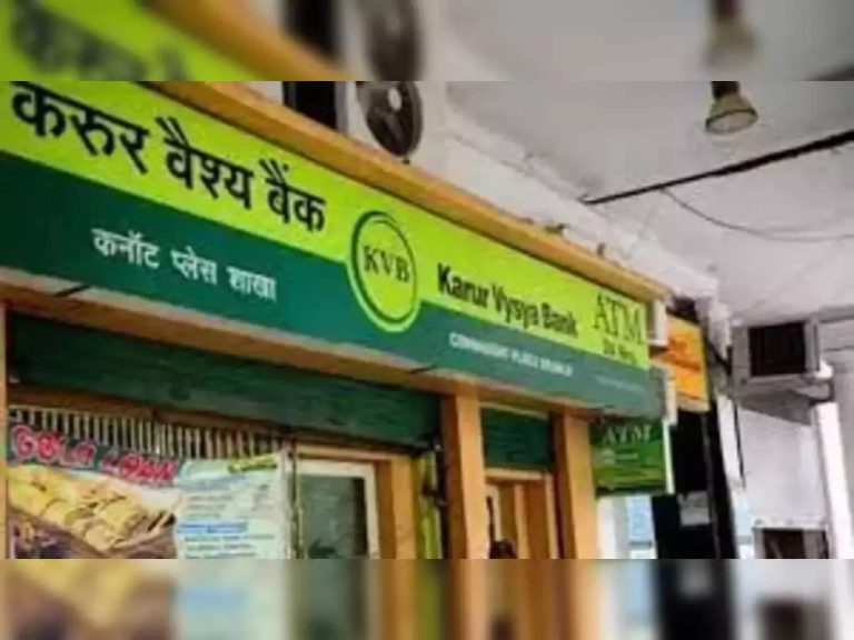 Buy Karur Vysya Bank, target price Rs 300:  ICICI Securities Jobbery Stock Market update